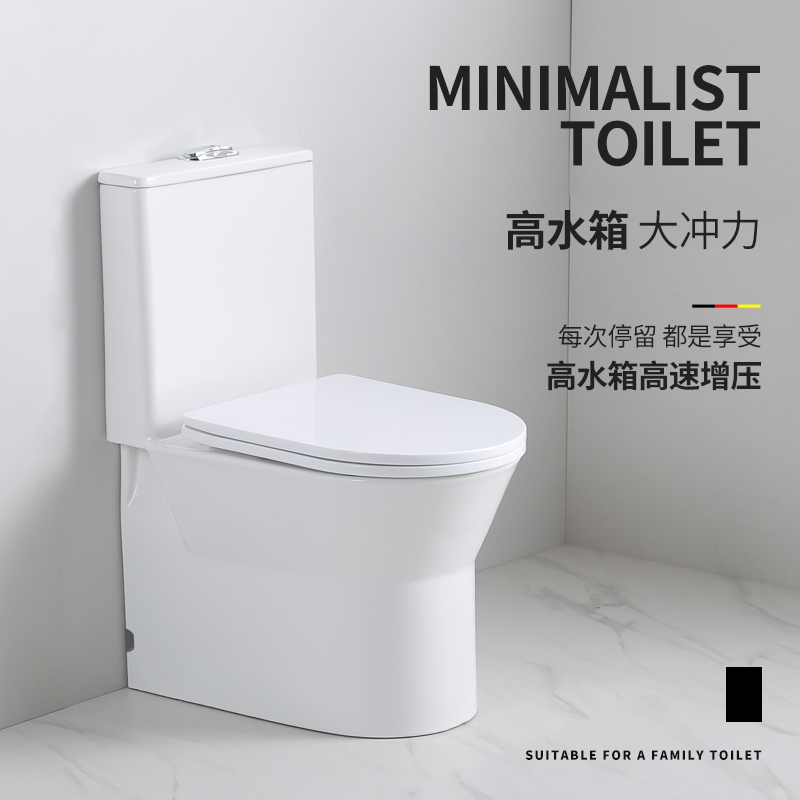 人性馬桶  超薄超短 靠墻直邊  側(cè)進水